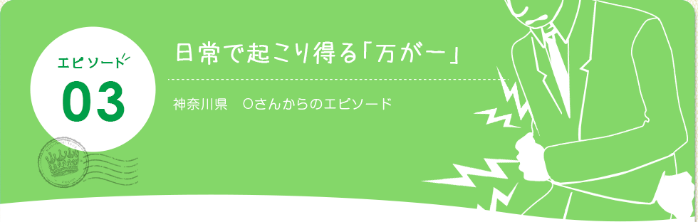 Gs\[h03@ŋN蓾uv _ސ쌧 O񂩂̃Gs\[h