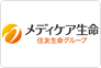 メディケア生命