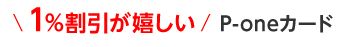 1p[Zg@P-oneJ[h