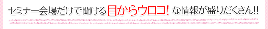 Z~i[ꂾŕڂER!ȏ񂪂肾!!