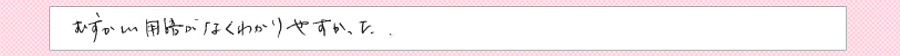 Z~i[ꂾŕڂER!ȏ񂪂肾!!