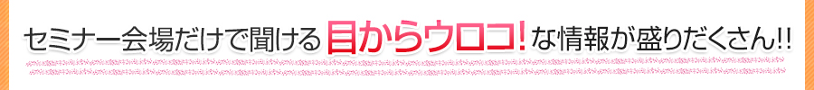 Z~i[ꂾŕڂER!ȏ񂪂肾!!