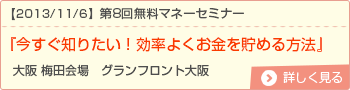8񖳗}l[Z~i[ɂāyڂz