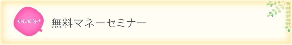 SҌI}l[Z~i[