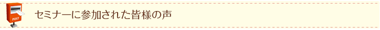 Z~i[ɎQꂽFl̐