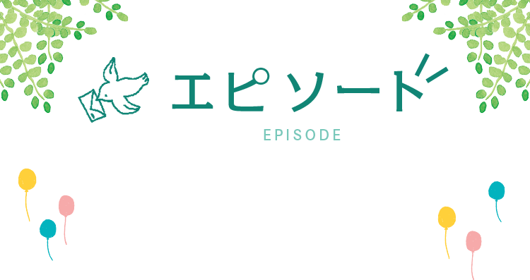 Gs\[h EPISODE