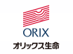 オリックス生命保険株式会社