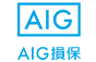 AIG損保