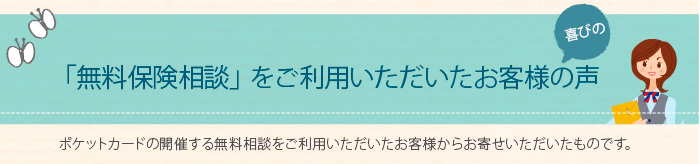 �������k�������p�������������q�l�̊�т̐��@�|�P�b�g�J�[�h�̊J�Â��閳�����k�������p�������������q�l���炨�񂹂������������̂ł��B