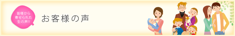 �F�l����񂹂�ꂽ���̐�!!���q�l�̐�